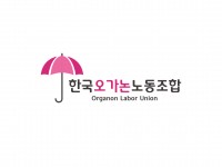 노동조합 협회 우산 로고제작