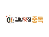 김밥 맛집 식당 음식점 로고제작