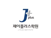 J 학원 로고제작 영문