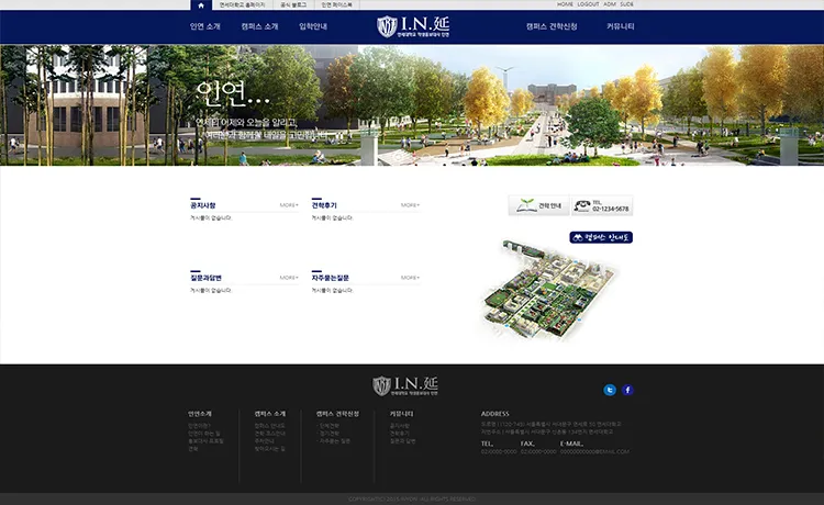 대학교 동아리 홈페이지