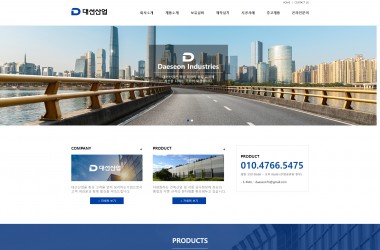 휀스제조회사홈페이지