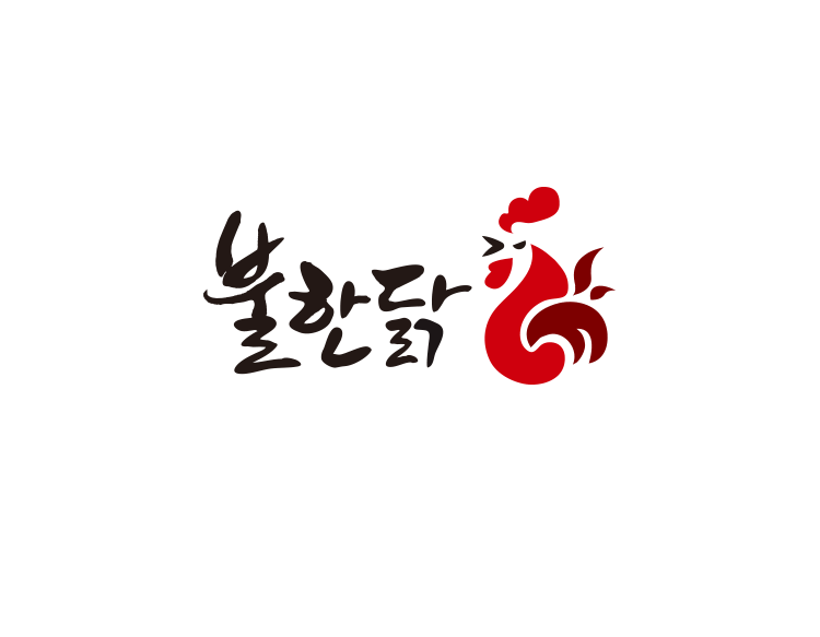화끈한 로고제작, 강렬한 화덕치킨을 위한 로고디자인!