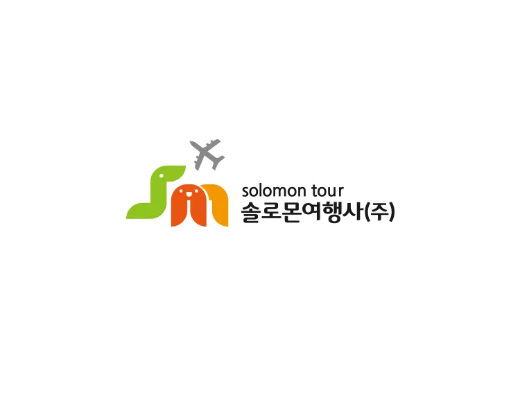 로고제작, 귀엽고 친근한 ‘S’와 ‘M’ 심볼로 여행의 설렘을 담은 로고…