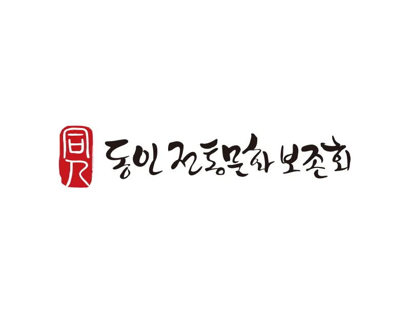 전통문화협회로고