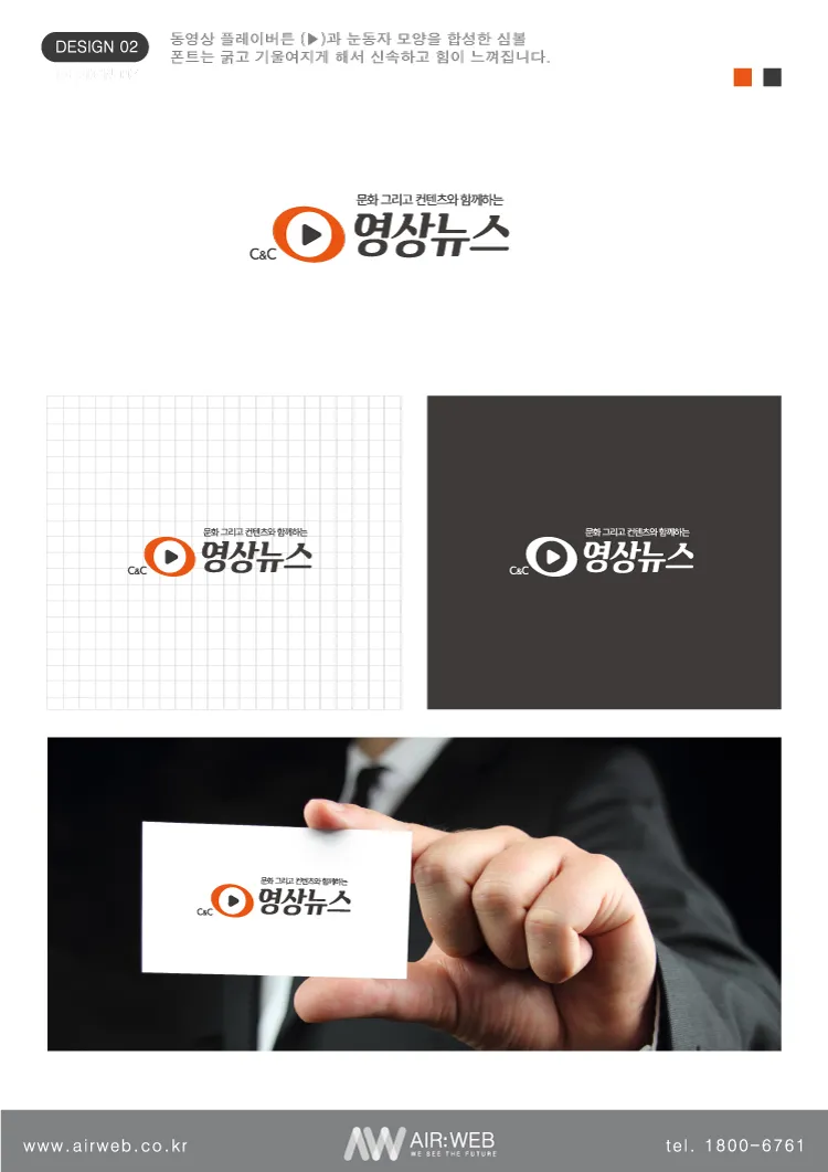 미디어컨텐츠로고