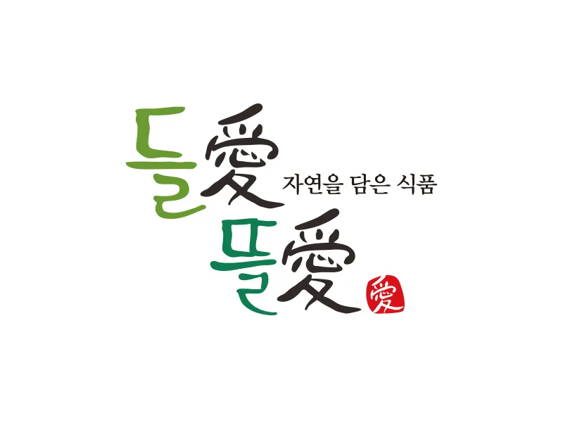 식품브랜드로고
