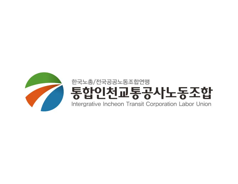 노동조합로고