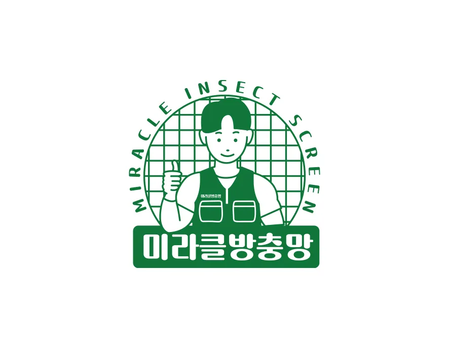 방충망업체