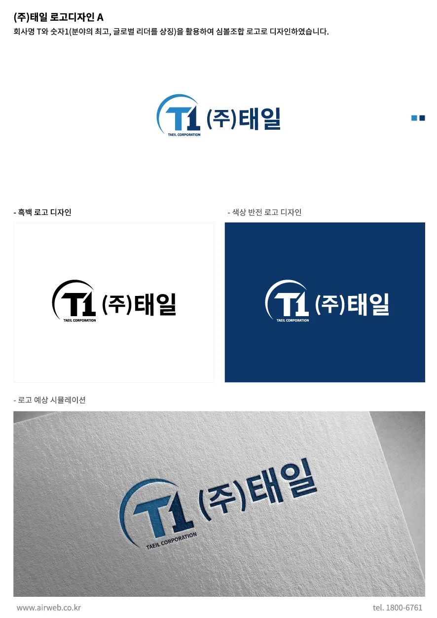 기업로고