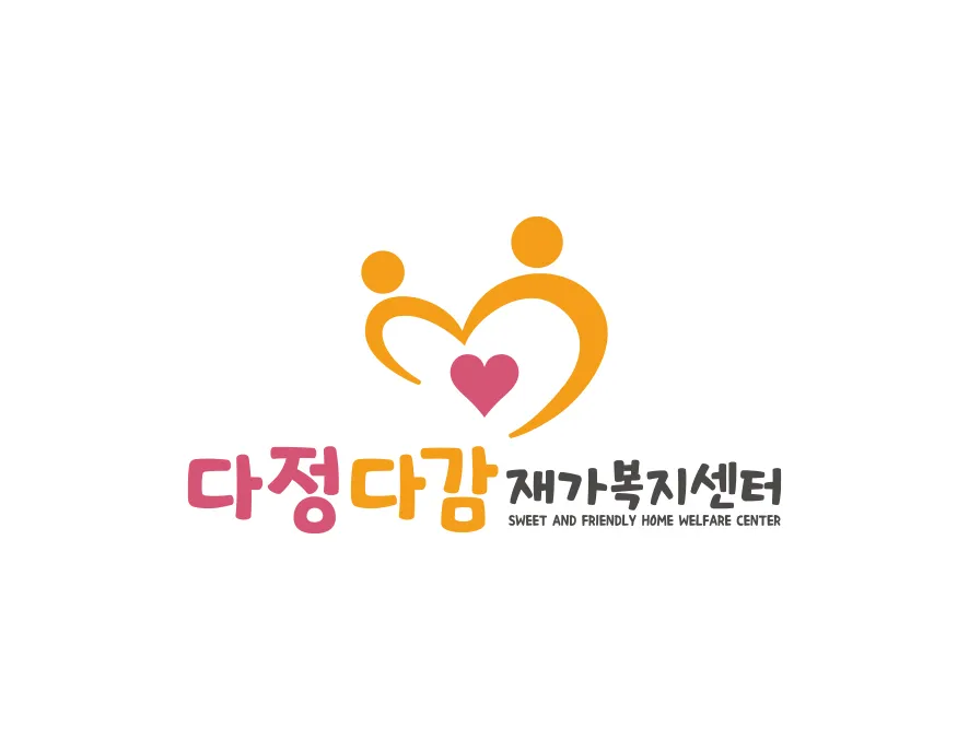 재가복지센터