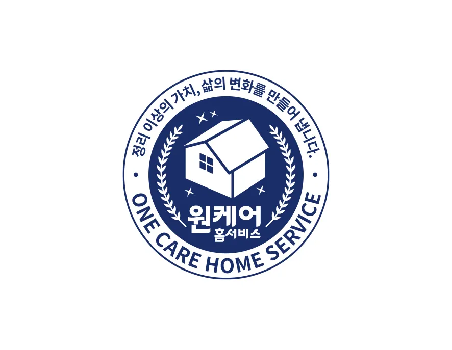 홈서비스정리정돈업체
