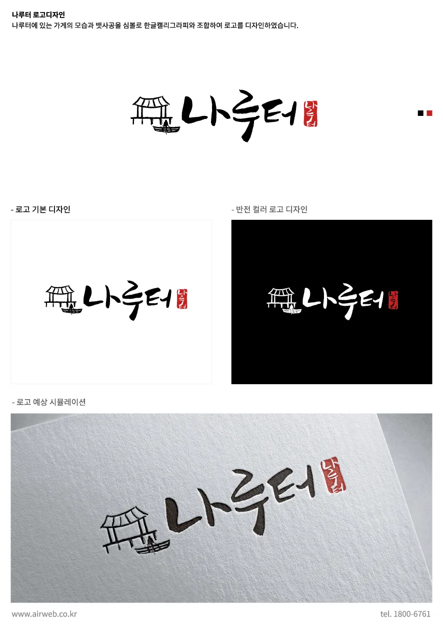 음식점