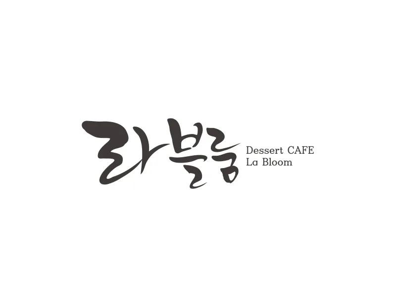 카페캘리그라피로고
