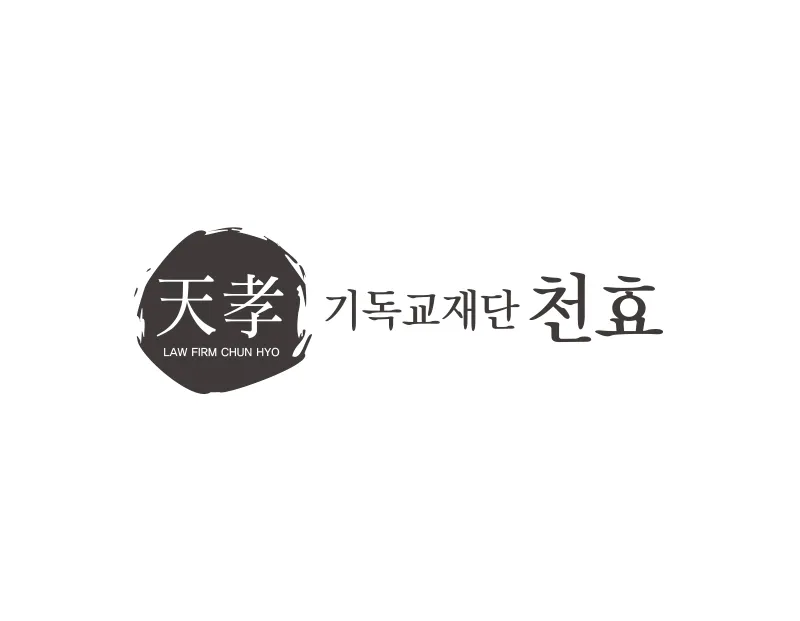 기독교재단로고
