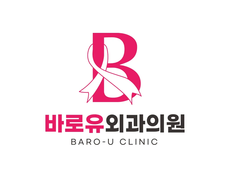 외과의원
