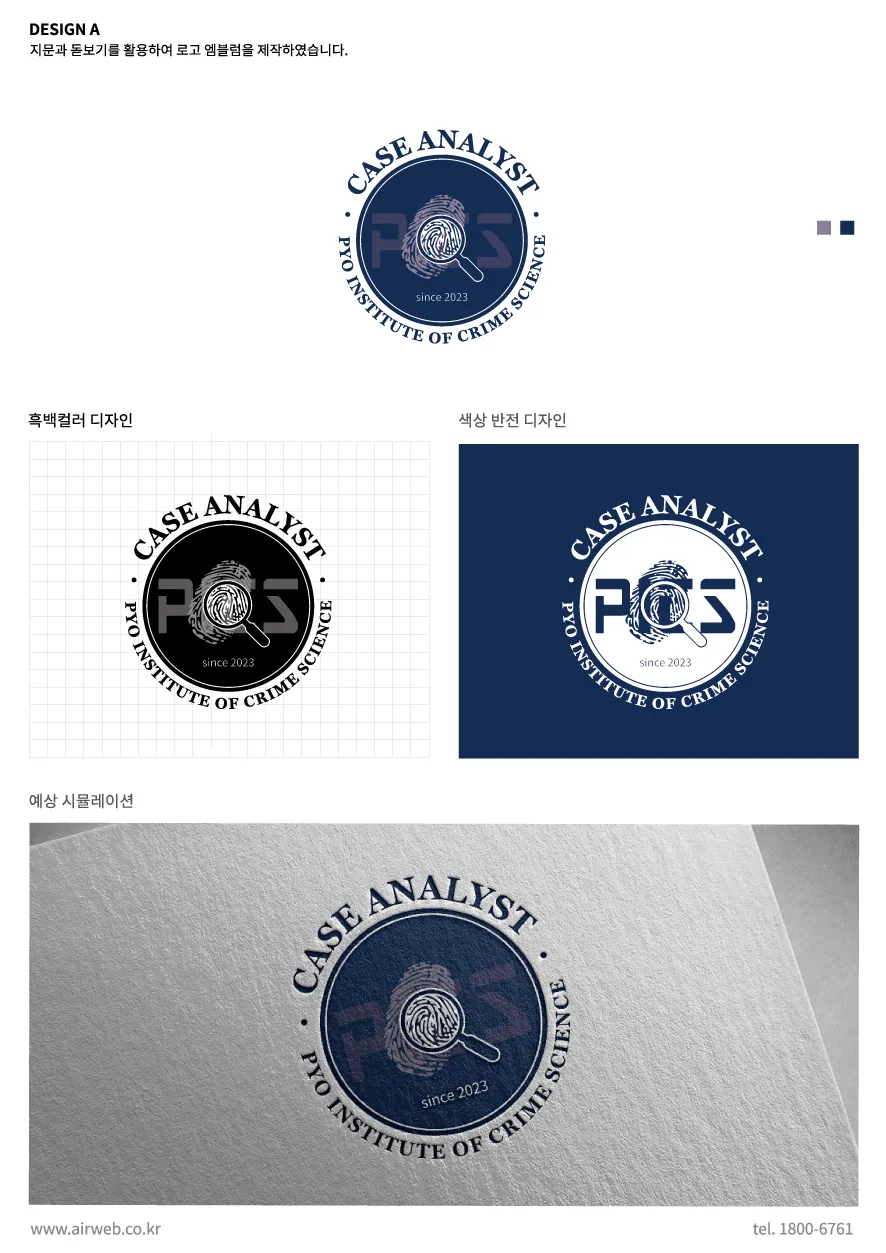 인증마크