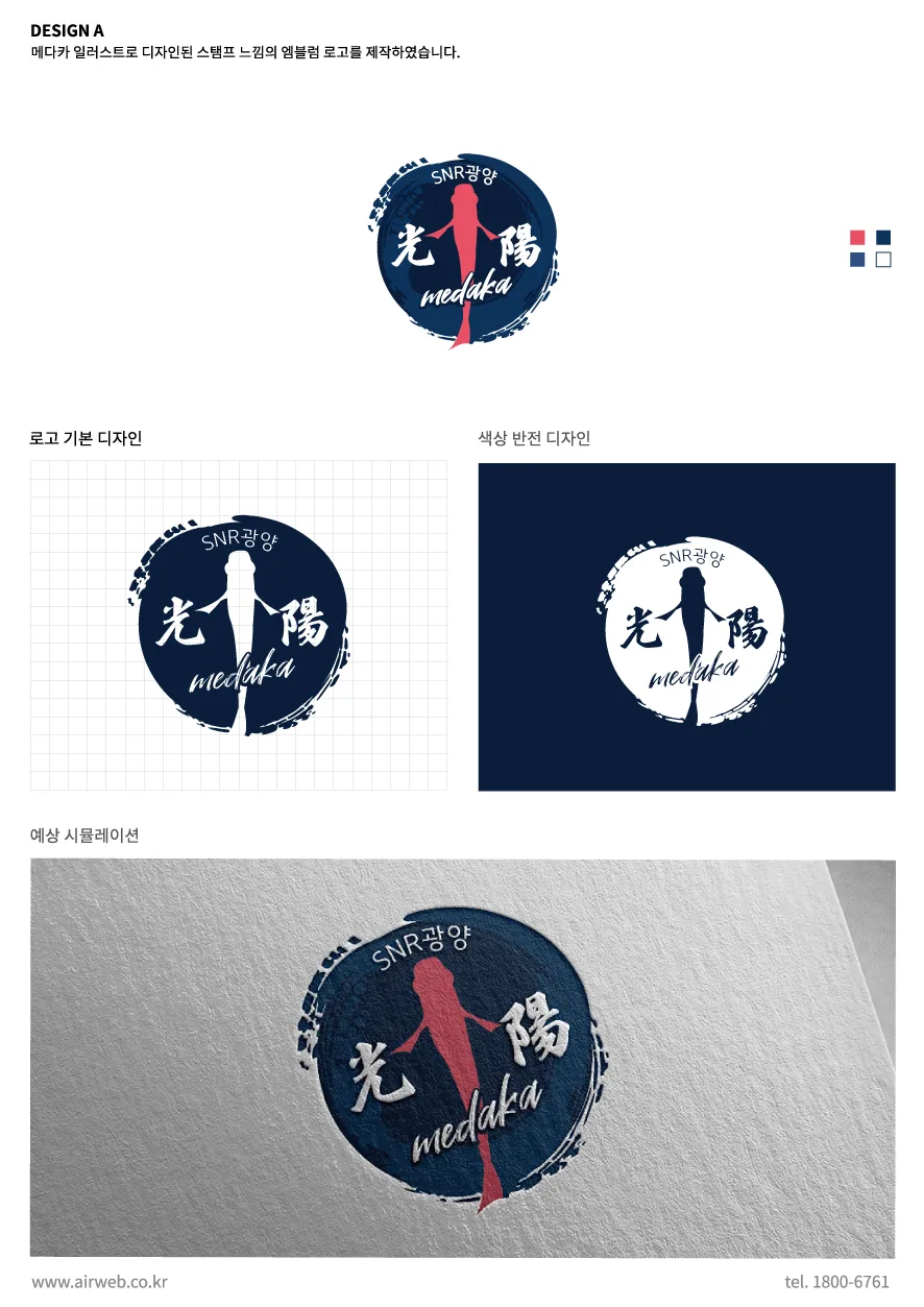 메다카엠블럼