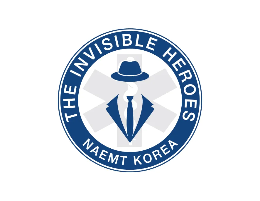 응급구조사