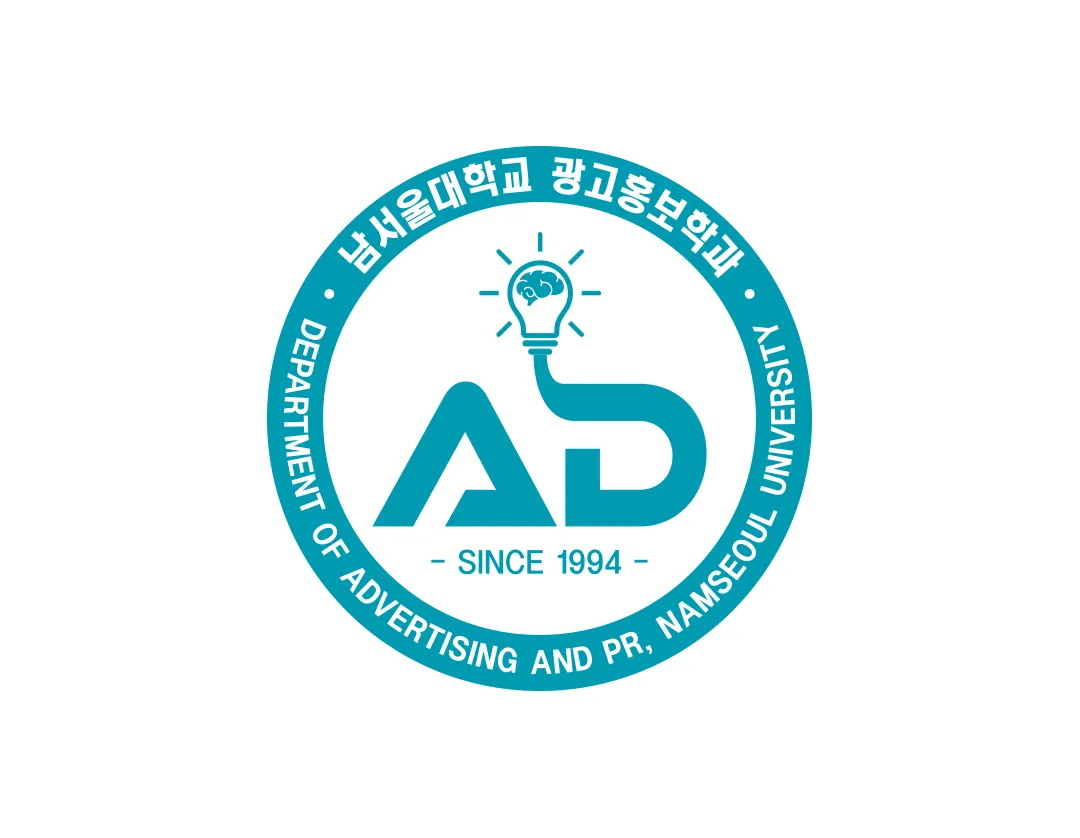 광고홍보학과