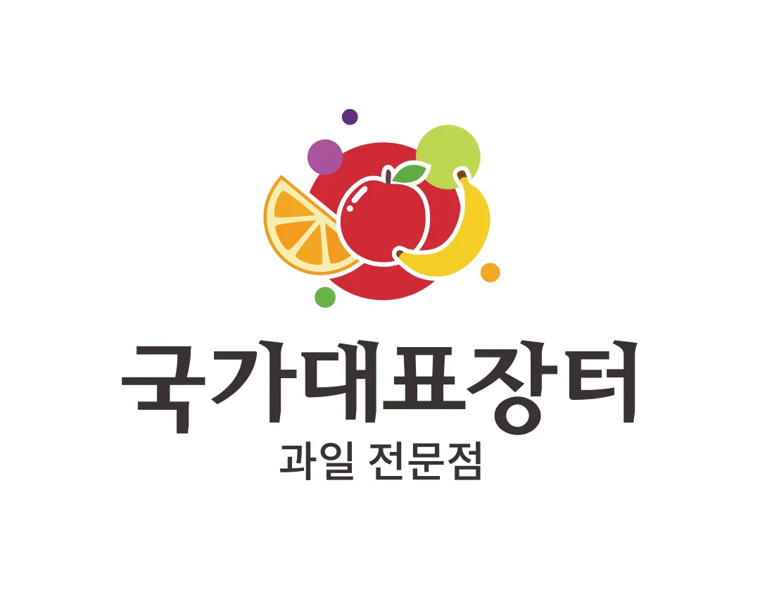 과일가게로고