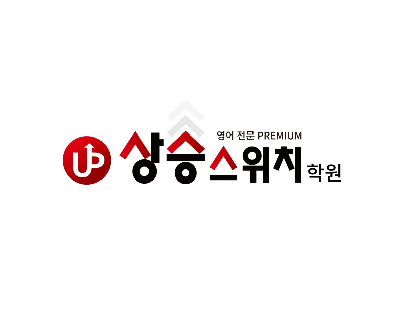 영어학원로고