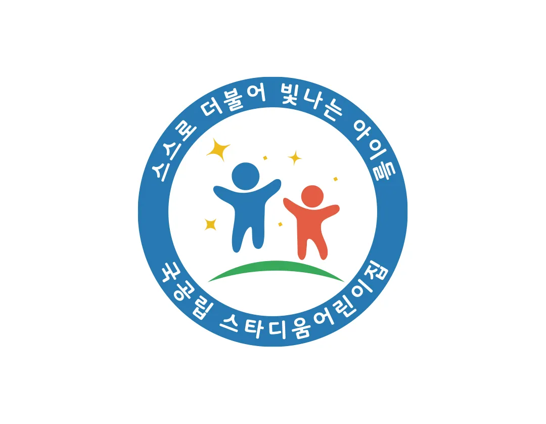 국공립어린이집 - 운동장에서 아이가 뛰어노는 모습