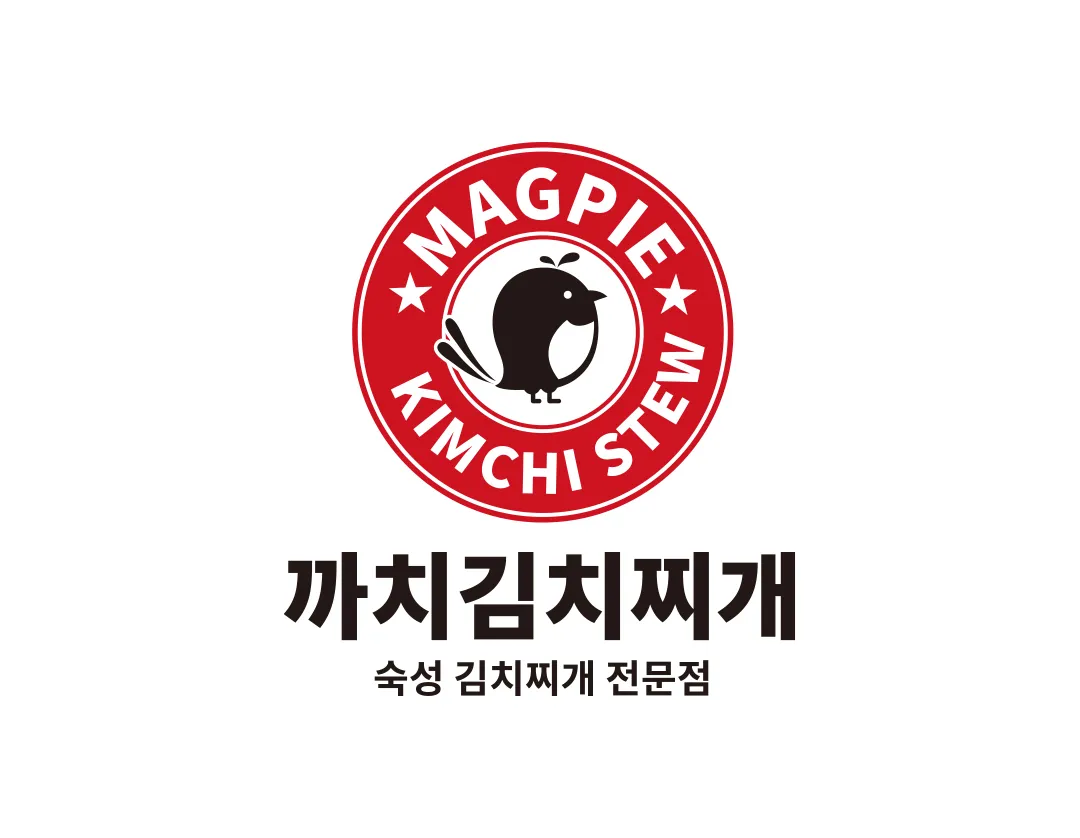 김치찌개전문점