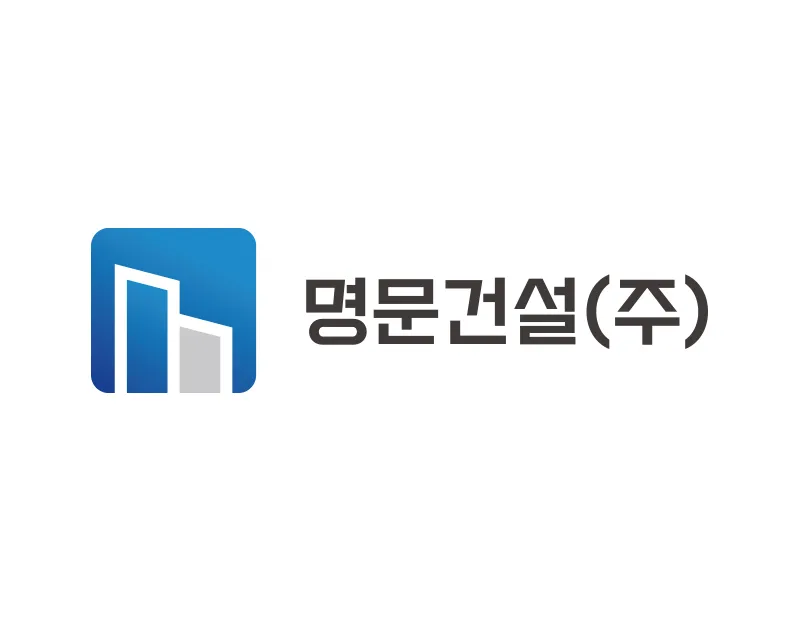 건설회사로고