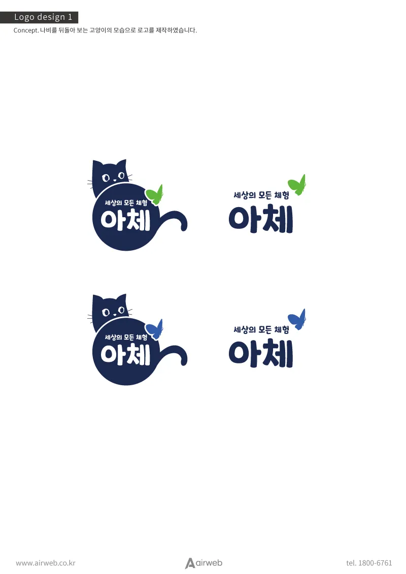 브랜드로고