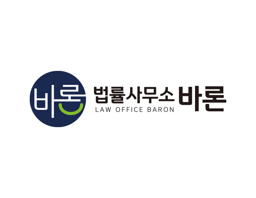 법률사무소