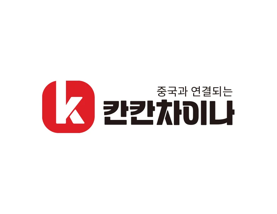 중국매거진
