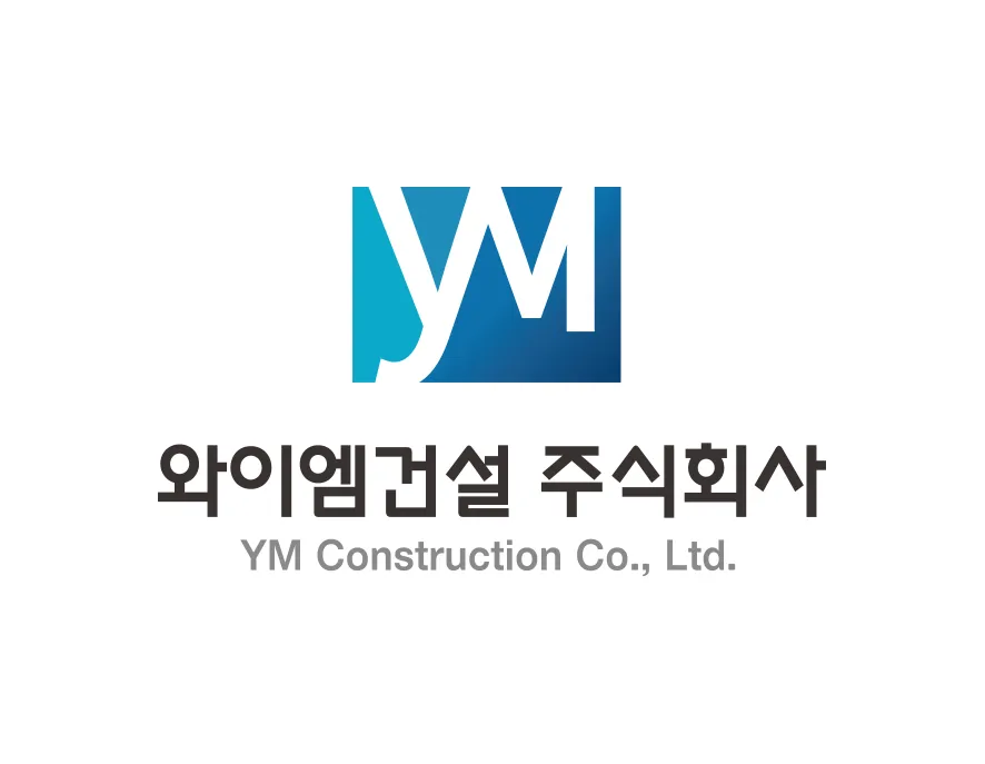 건설주식회사