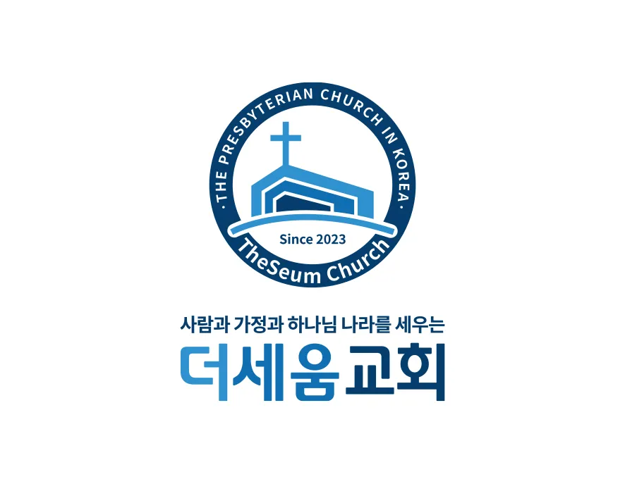 교회로고