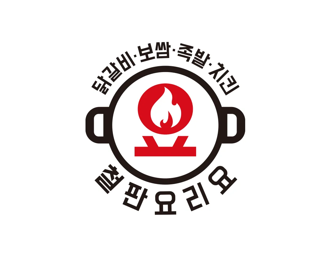철판요리전문점