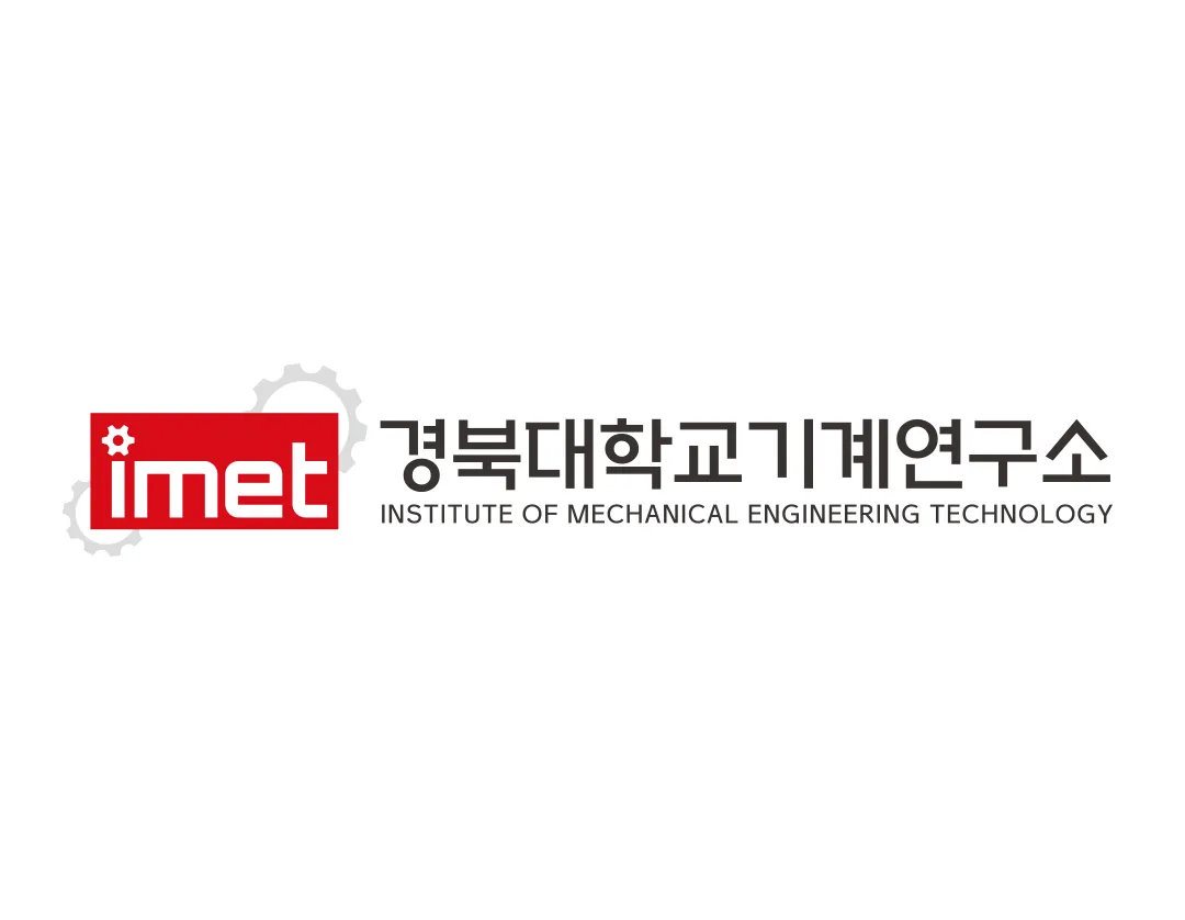 연구소로고