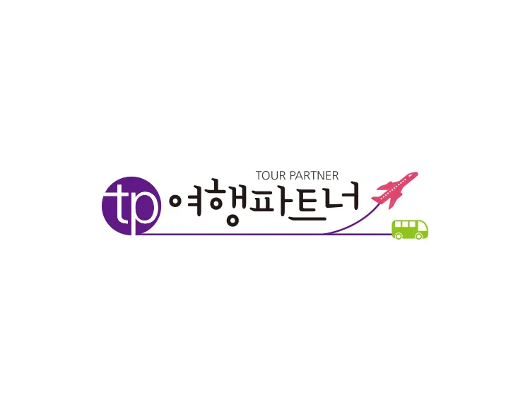 설레는 여행의 시작, 로고제작으로 담아낸 즐거운 여행파트너 로고디자인