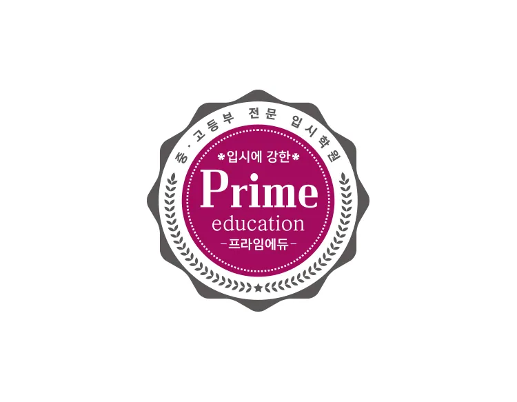 학원로고