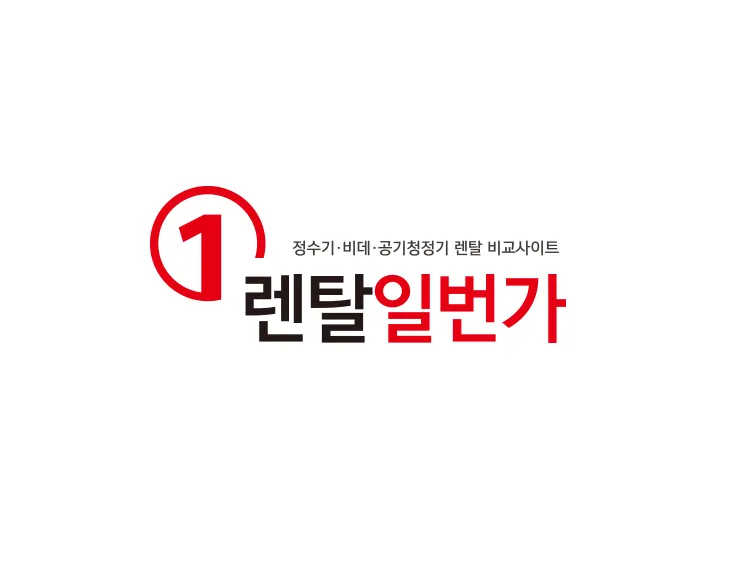 렌탈로고