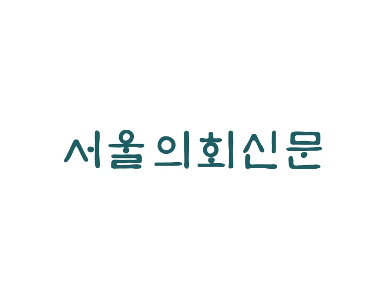 신문사로고
