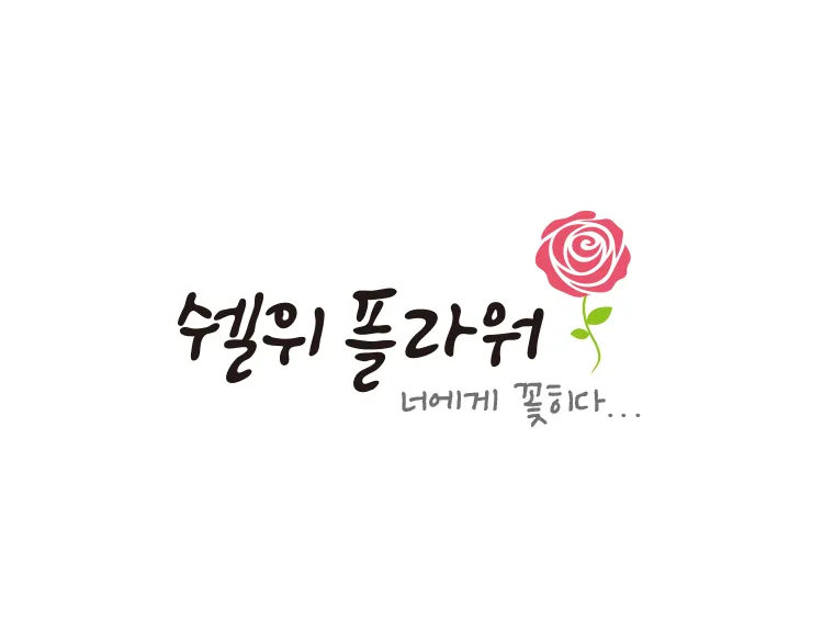 플라워로고