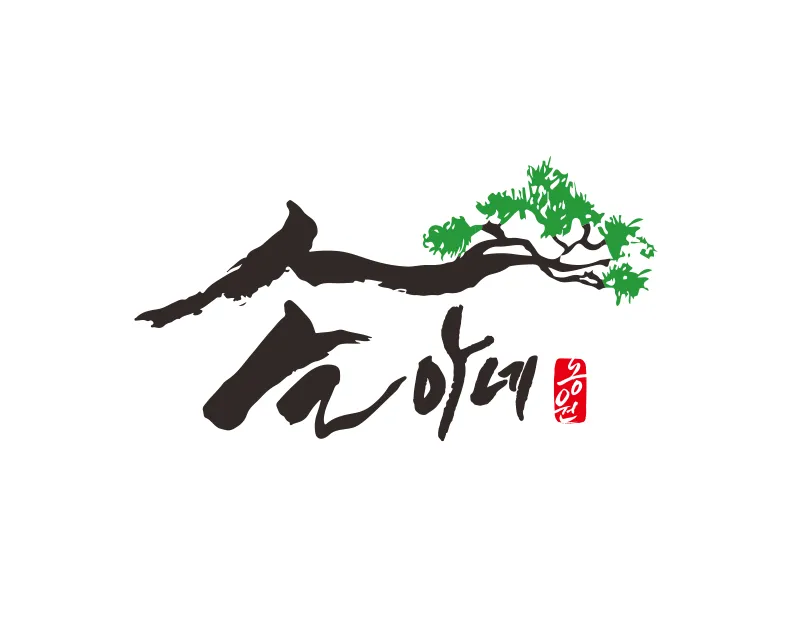 농원로고