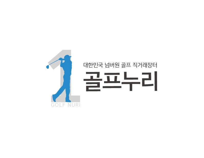 골프로고