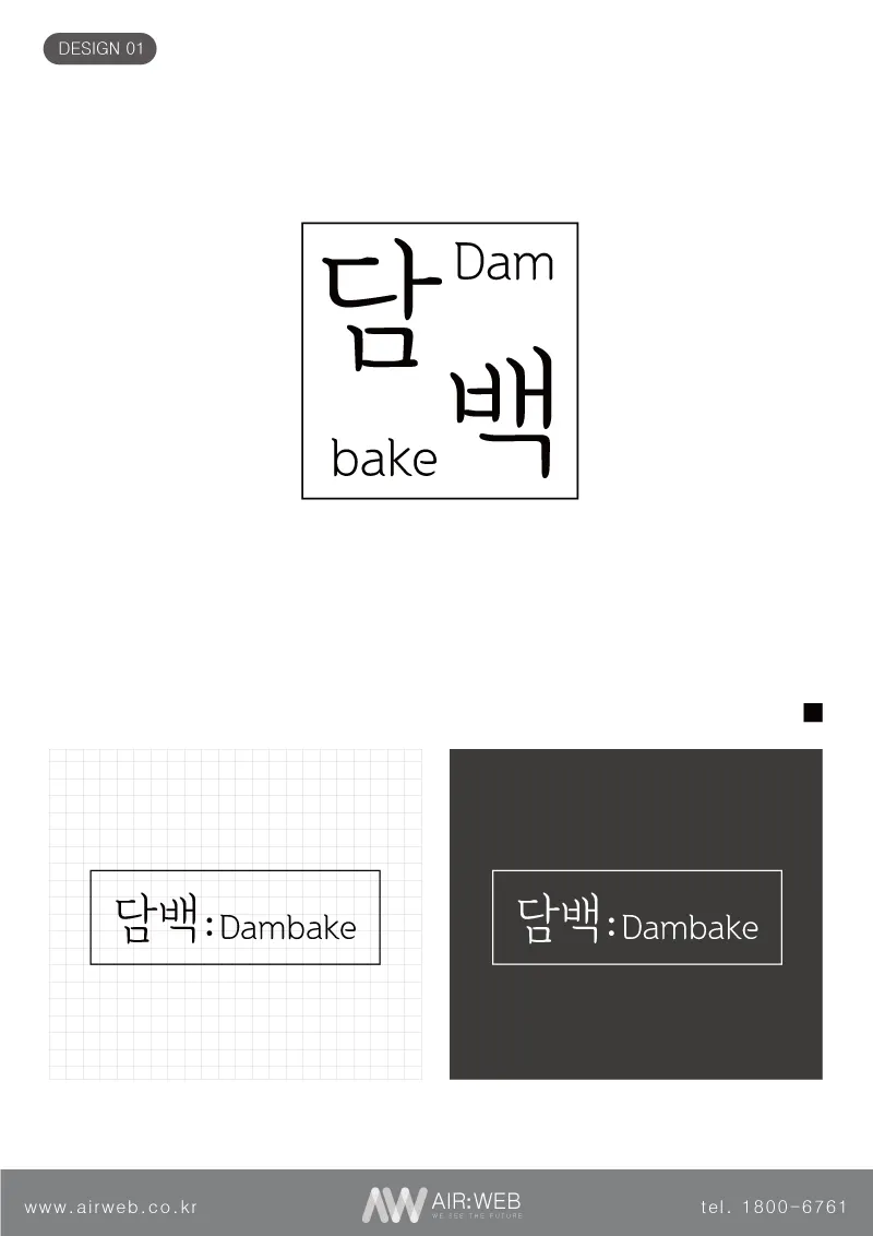카페한글로고