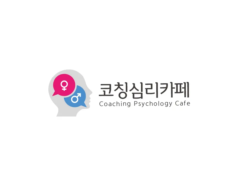 심리카페로고