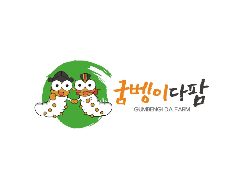 굼벵이로고
