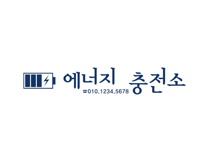 음식점로고
