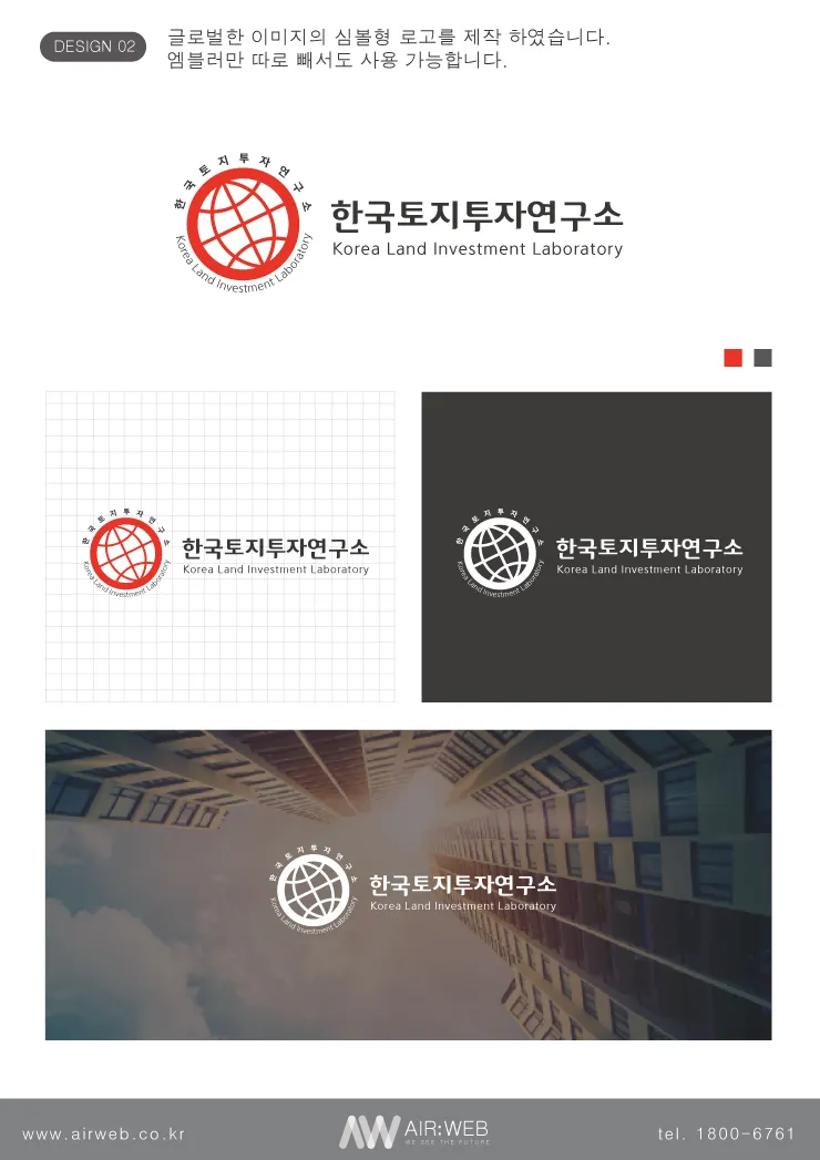 투자연구소로고