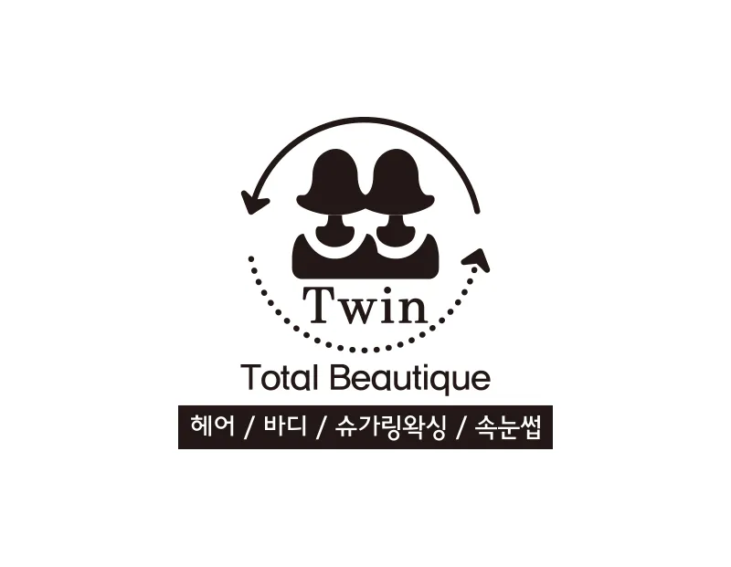 쌍둥이헤어샵로고