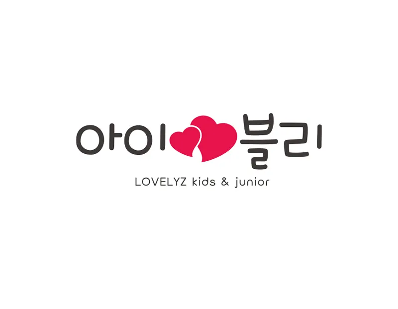 아동복브랜드로고