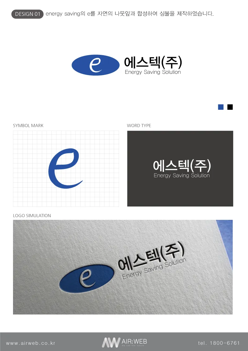 기업로고